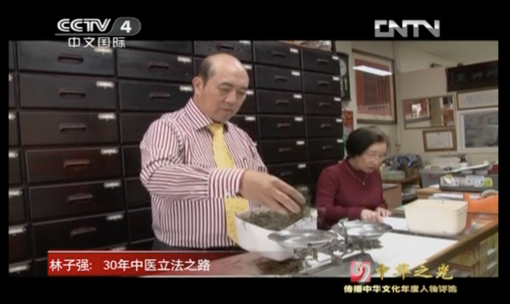 CCTV Interview of Dr. Lin